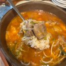 [부산/서면] 여기 안가봤으면 갈비탕을 운운하지마라 보법이 다른 강갈비탕 서면점