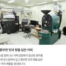 주식회사 빈컴퍼니 이미지