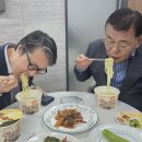 식사