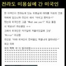 일번지미용실