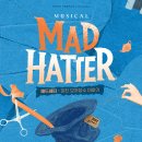 MAD | 2025-2026 뮤지컬 <MAD HATTER> 후기 (스포O)
