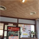 아지트 쌈밥