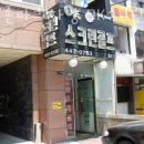 OK골프존 | 자양동 골프장 골프존파크 자양 OK스크린점 후기