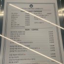 울투라커피컴퍼니아름점
