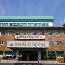 대불세탁소 이미지