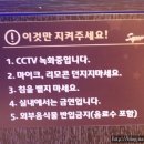 로데오 동전노래연습장 이미지