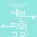 지성파워 이미지