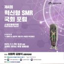 혁신4로 이미지