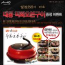 지앤지종합유통
