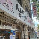 쌍둥이돼지국밥 본점 이미지