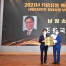 으뜸유통
