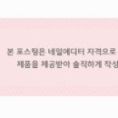 네일숲 이미지