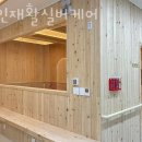 우리집실버케어 이미지