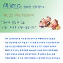 인천~수도권/서하남~수도권,1톤카고 220완제,토요일격주휴무 이미지