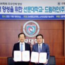 (주)드림라인 이미지