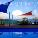 캠핑장 추천 캠프게이트 청평 카라반&amp;캠핑 가격 예약 찐 후기