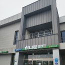 오천농협 하나로마트 이미지