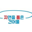 짱가네건어물