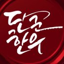 단군정육식당 이미지