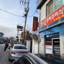 두리두리식당 이미지