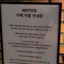 콜링우드베이커리