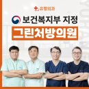 초원의원 티스토리