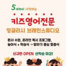 옥길유치원5 이미지