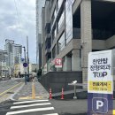 천안탑정형외과의원 이미지