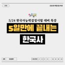 화순군 청년센터 이미지