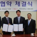 국민대학교 스포츠산업대학원 이미지