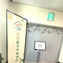 솔빛로22번길 이미지