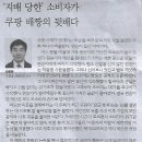글로벌미래융합교육