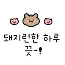 토담식육식당 이미지
