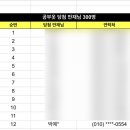 봉곡동369 | 21.11.12-21.11.19