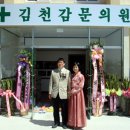 감문초등학교 이미지