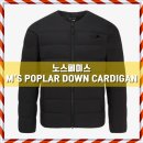 전사 | 포근함에 로고 한 끗, 솔루비스 다운 가디건 전사 작업 후기