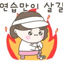 비지니스 골프클럽 이미지