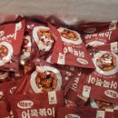 [농협 하나로마트] 해온 떡말은 어묵볶이 내돈내산 솔직 후기
