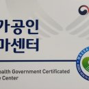 백지압안마원 이미지