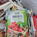 지에스25 안양박달점 | 국군복지단 경기도 안양 영외마트 박달마트 25년 제품들 소개