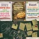 즉석 | 마곡맛집 불도그즉석떡볶이 우삼겹 즉석떡볶이 후기