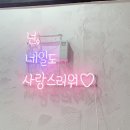 네일the조아