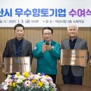대성기업 주식회사 이미지