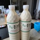 기흥 콩게미 순수 콩크림 포장 후기