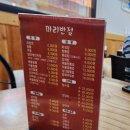 거창-마리-2 이미지