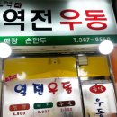 북가좌초 사거리 이미지