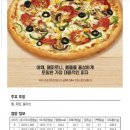 처인구피자, 처인구배달피자, 마평동피자맛집 반올림피자샵 처인구점