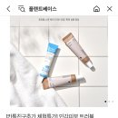 시카 트러플 스팟젤 30ml + 30ml / 3,000원 이미지