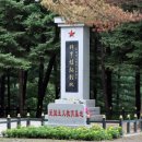 비알엠연구소구미지회 | 2024.8 중국 동북 항일 답사 후기5 : 허형식