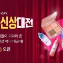 신상임당
